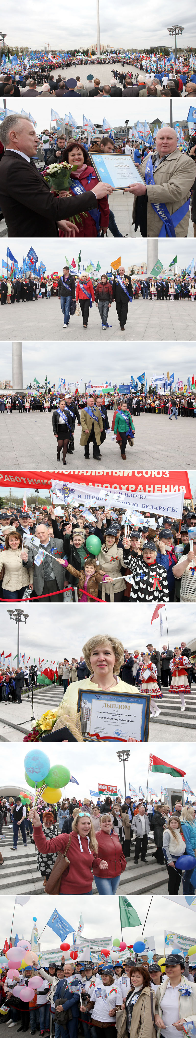 Урачыстая цырымонія, прысвечаная Святу працы, 1 мая на плошчы Дзяржаўнага сцяга ў Мінску
