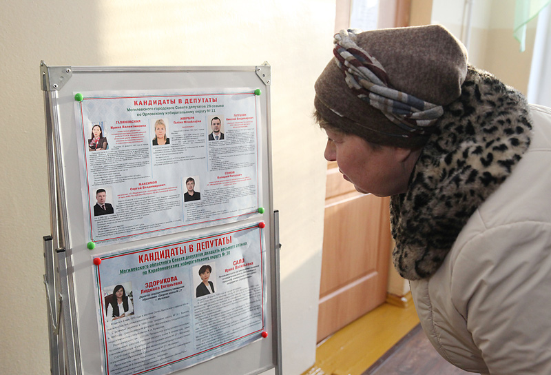 Стенд с информацией о кандидатах на местных выборах в Могилеве, 2018