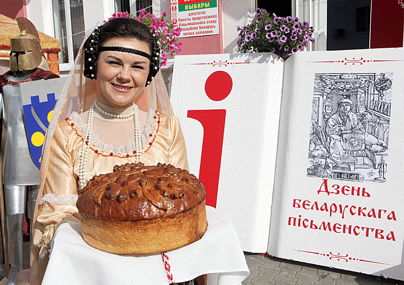 Belarusian Written Language Day in Glubokoye (2012)