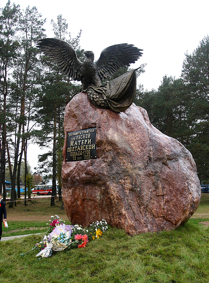 The monument depicting an eagle near Lesnaya