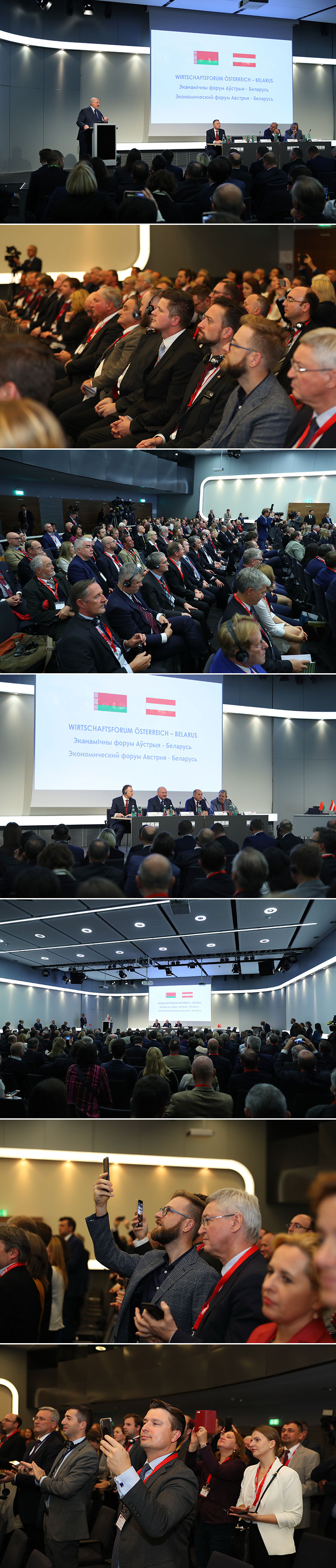 奥地利—白罗斯经济论坛，亚历山大•卢卡申科总统出席（2019年12月，维也纳）