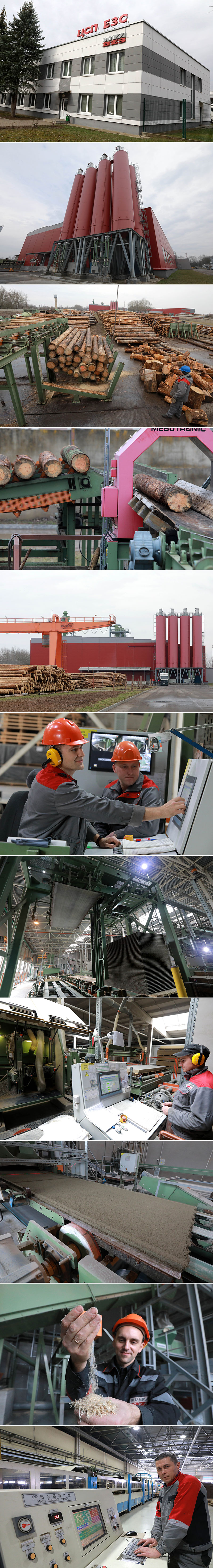 克里切夫联合有限责任公司“水泥纤维板—白罗斯与国外建设” 工厂
