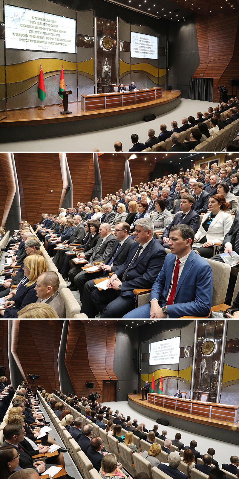 在白罗斯共和国总统参加下的关于改善一般管辖法院活动的会议（明斯克，2019年4月）