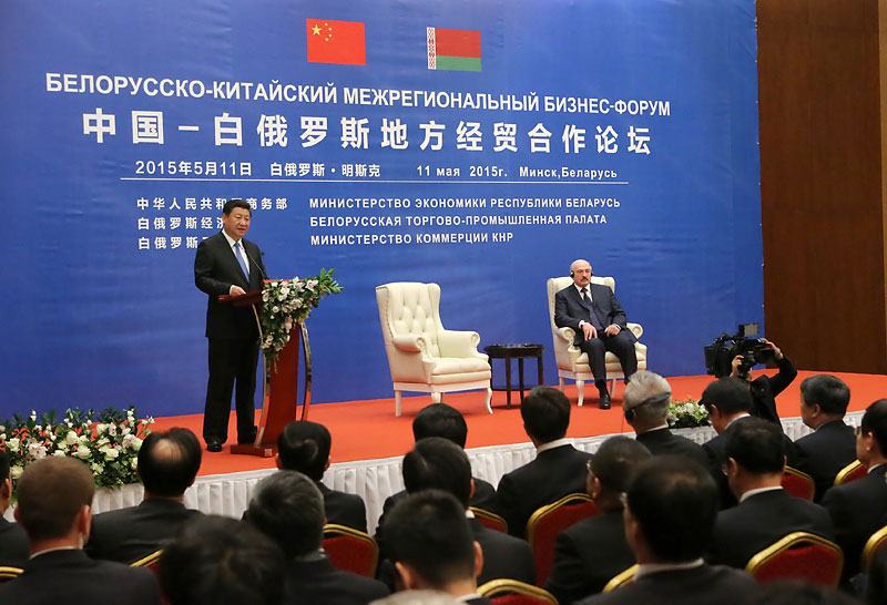 2015年5月中华人民共和国主席习近平对白俄罗斯共和国进行国事访问
