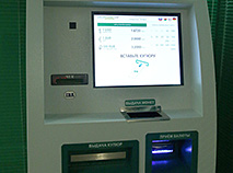 Currency exchange machine that gives both banknotes and coins