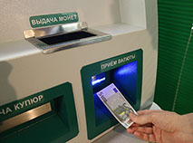Валютно-обменный терминал с функцией выдачи монет