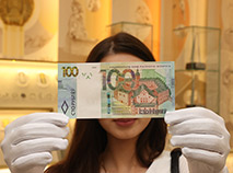 Белорусские деньги: банкноты номиналом 100 рублей
