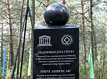 Памятный знак геодезической Дуги Струве в местечке Чекутск Ивановского района Брестской области