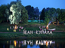The Kupalle festival (Alexandria Gathers Friends) in Shklov District