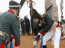 Перезахоронение праха солдат армии Наполеона в Борисовском районе