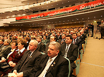 Трэці Усебеларускі народны сход, Мінск, 2006