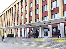 Брестский государственный технический университет