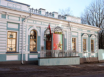 Vitebsk Oblast Museum of the Hero of the Soviet Union Minai Shmyrev