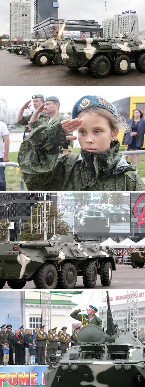 Свята 