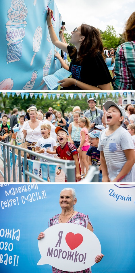 Milk Clouds festival in Brest