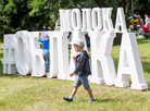 Milk festival in Brest