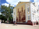 В год 500-летия белорусского книгопечатания родной город Франциска Скорины – главный центр праздника, посвященного национальному слову, культуре, истории