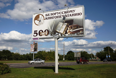 Polotsk in anticipation of the major events