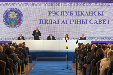 Пленарное заседание Республиканского педсовета с участием Президента Александра Лукашенко
