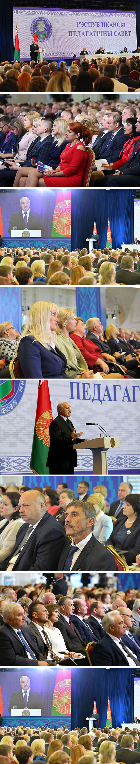 Пленарное заседание Республиканского педсовета с участием Президента Александра Лукашенко