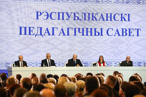 Пленарное заседание Республиканского педсовета