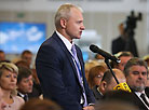 Ректор Республиканского института профессионального образования Валерий Голубовский
