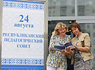 Учителя страны собрались в Минске на Республиканский педагогический совет