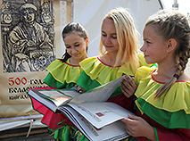 День белорусской письменности-2017 в Полоцке