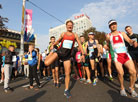 Minsk Half Marathon 2017