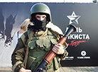 Дзень танкіста-2017 ў Мінску