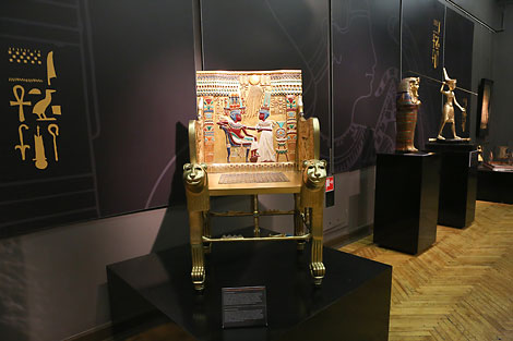 Treasures of Ancient Egypt

