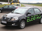 The Year of Science 2017: The first Belarusian electric car is presented in Minsk