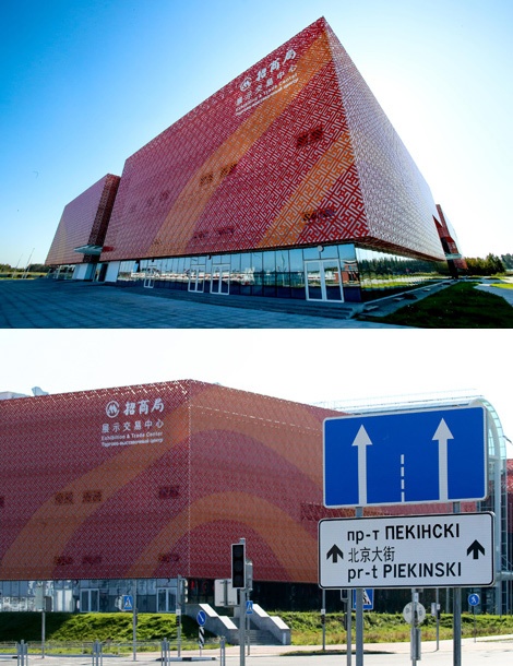 “巨石”中白工业园