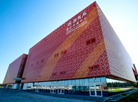 “巨石”中白工业园