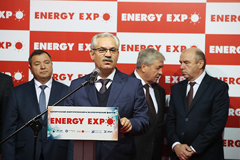 Belarusian Energy and Ecology Forum 2017