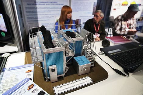 Belarusian Energy and Ecology Forum 2017 in Minsk