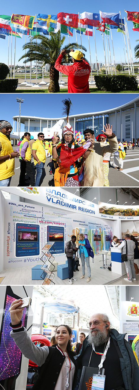 Youth Expo in Sochi