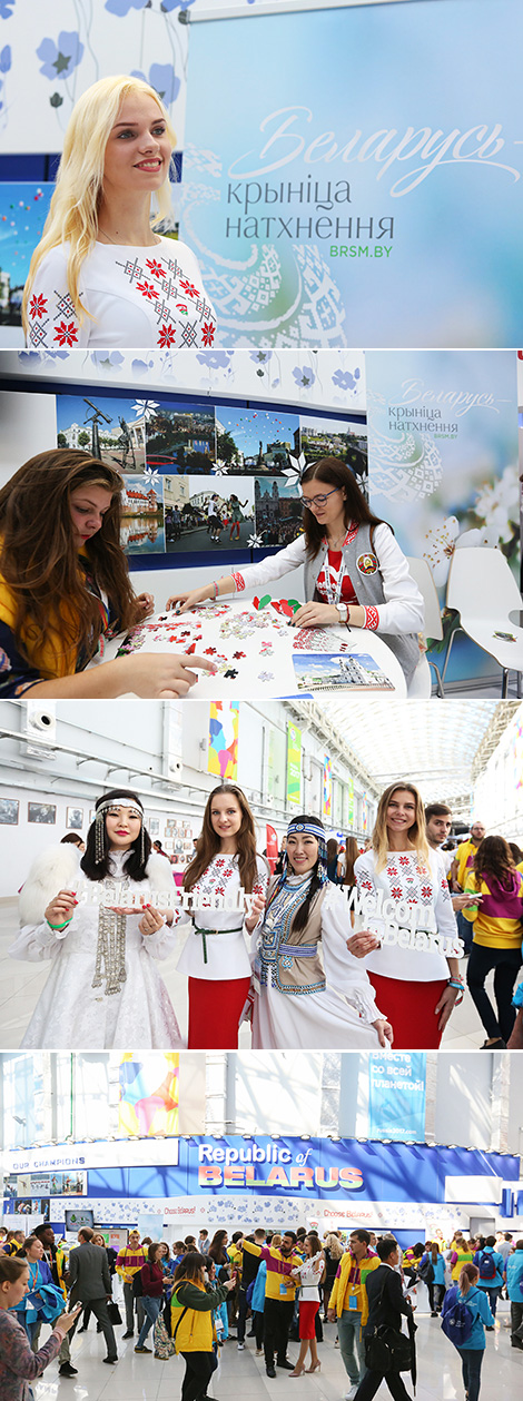 Белорусская выставка на YOUTH EXPO в Сочи 