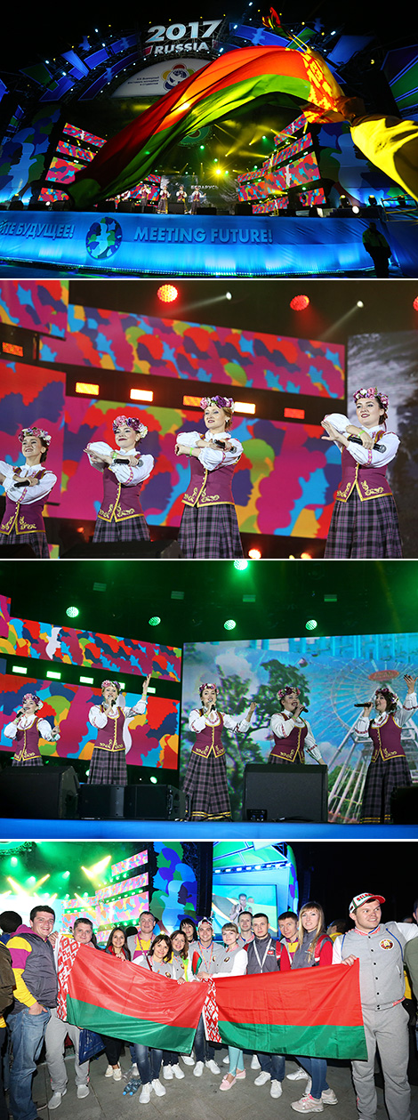 Belarus' folk band performs at WFYS in Sochi