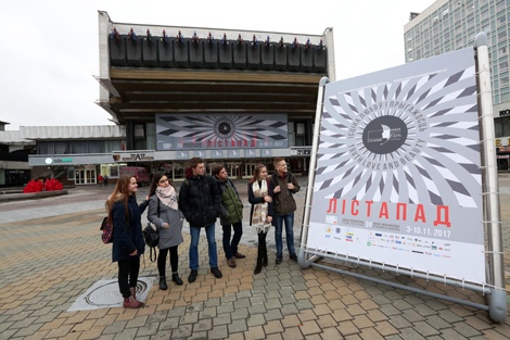 Opening ceremony at Moskva cinema house