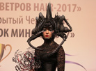 InterStyle 2017 beauty and health exhibition