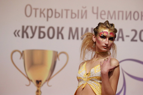 InterStyle 2017 beauty and health exhibition