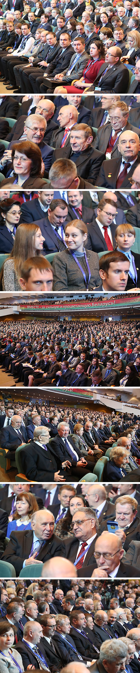 II Съезд учёных Беларуси в Минске