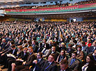 II Съезд учёных Беларуси в Минске