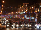 New Year lighting spectacle in Minsk