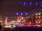 New Year lighting spectacle in Minsk