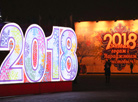 New Year lighting spectacle in Minsk