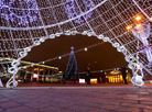 Oktyabrskaya Square’s centerpiece