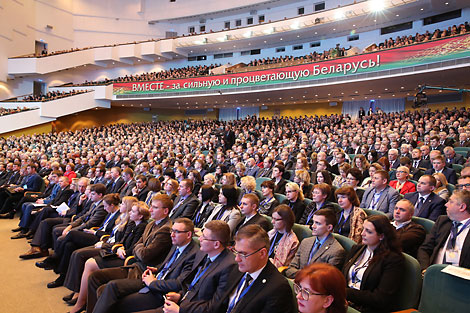 Second Congress of Scientists of Belarus in Minsk