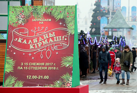 Новогодняя ярмарка 